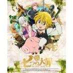 七つの大罪 1 (初回限定) 【Blu-ray】