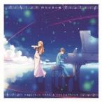 Yahoo! Yahoo!ショッピング(ヤフー ショッピング)横山克／四月は君の嘘 ORIGINAL SONG ＆ SOUNDTRACK 【CD】