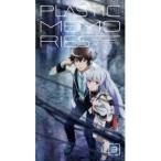 プラスティック・メモリーズ 3《通常版》 【DVD】 プラスティック・メモリーズ 3《通常版》 【DVD】