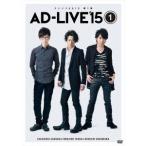 「AD-LIVE 2015」第1巻(櫻井孝宏×津田健次郎×鈴村健一) 【DVD】 「AD-LIVE 2015」第1巻(櫻井孝宏×津田健次郎×鈴村健一) 【DVD】