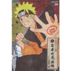 DVD NARUTO -ナルト- 疾風伝 自来也忍法帳〜ナルト豪傑物語〜 1