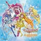 (アニメーション)/スイートプリキュア♪ボーカルアルバム2 〜こころをひとつに〜 【CD】