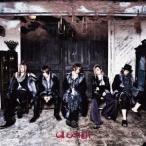 vistlip／GLOSTER 【CD+DVD】