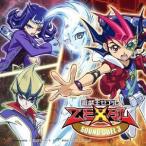 (アニメーション)／遊戯王ゼアル SOUND DUEL 3 【CD】