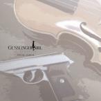(アニメーション)／GUNSLINGER GIRL -IL TEATRINO- VOCAL ALBUM 【CD】