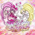 (アニメーション)/ラ♪ラ♪ラ♪スイートプリキュア♪/ワンダフル↑パワフル↑ミュージック!! 【CD+DVD】
