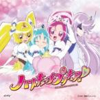 池田彩／Alright！ハートキャッチプリキュア！／ハートキャッチ☆パラダイス！／Tomorrow Song〜あしたのうた〜 【CD+DVD】