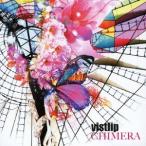 vistlip／CHIMERA 《通常vister盤》【CD+DVD】
