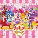 (アニメーション)／SHINE！！ キラキラ☆プリキュアアラモード／レッツ・ラ・クッキン☆ショータイム 【CD】