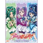 Yes！プリキュア5GoGo！ Blu-rayBOX Vol.2 (初回限定) 【Blu-ray】