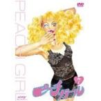 ピーチガール Vol.7 【DVD】