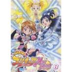 ふたりはプリキュア Max Heart 8 【DVD】