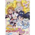 ふたりはプリキュア Max Heart 10 【DVD】