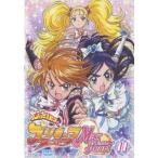 ふたりはプリキュア Max Heart 11 【DVD】
