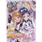 ふたりはプリキュア Max Heart 12 【DVD】