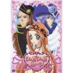 シュガシュガルーン 8 【DVD】