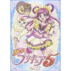 Yes！プリキュア5 Vol.2 【DVD】