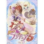 Yes！プリキュア5 Vol.3 【DVD】