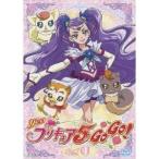Yes！プリキュア5GoGo！ Vol.4 【DVD】