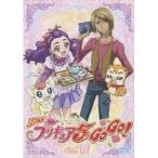 Yes！プリキュア5GoGo！ Vol.11 【DVD】