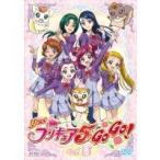 Yes！プリキュア5GoGo！ Vol.15 【DVD】