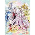 フレッシュプリキュア！ Vol.16 【DVD】