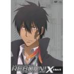 家庭教師ヒットマンREBORN！ 未来編［X］ X-Burn.10 【DVD】
