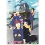 宙のまにまに Vol.5 【DVD】 宙のまにまに Vol.5 【DVD】