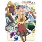 人類は衰退しました 妖精さんの、おさとがえり 【DVD】 人類は衰退しました 妖精さんの、おさとがえり 【DVD】