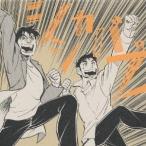 Yahoo! Yahoo!ショッピング(ヤフー ショッピング)ゆず／シシカバブー 【CD】