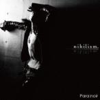 Para：noir／nihilism. (初回限定) 【CD+DVD】