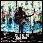 白井良明／FACE TO GUITARS 【CD+DVD】