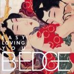 B-EDGE／EASY LOVING YOU 【CD】
