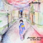 Audrey／Straight Street 【CD】
