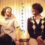 at home MaM／M 【CD】