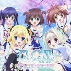 森園立夏(CV.新田恵海) 芳乃シャルル(CV.宮崎羽衣) 葛木姫乃(CV.佐々木未来) 瑠川さら(CV.桜咲千依) 陽ノ下葵(CV.海保えりか)/サクラハッ.... 森園立夏(CV.新田恵海) 芳乃シャルル(CV.宮崎羽衣) 葛木姫乃(CV.佐々木未来) 瑠川さら(CV.桜咲千依) 陽ノ下葵(CV.海保えりか)/サクラハッ....