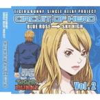 (アニメーション)／TIGER ＆ BUNNY SINGLE RELAY PROJECT CIRCUIT OF HERO Vol.2 【CD】