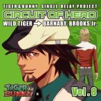 (アニメーション)／TIGER ＆ BUNNY SINGLE RELAY PROJECT CIRCUIT OF HERO Vol.8 【CD】