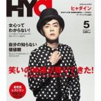 Yahoo! Yahoo!ショッピング(ヤフー ショッピング)ヒャダイン／笑いの神様が降りてきた！《Men’s Disc盤》 【CD】