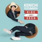 鈴村健一／HIDE-AND-SEEK 【CD+DVD】