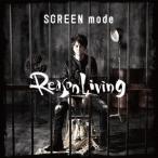 SCREEN mode／Reason Living《アーティスト盤》 【CD+DVD】