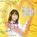 大橋彩香／ワガママMIRROR HEART《彩香盤》 【CD+DVD】