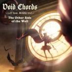 Void＿Chords feat.MARU／The Other Side of the Wall 【CD】