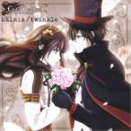 Mia REGINA／kalmia／twinkle 【CD】