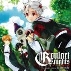 (ドラマCD)/ドラマCD シリーズ第4弾 グラール騎士団 Quatre saisons そして7月の時計塔 【CD】