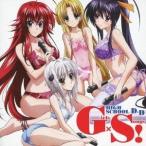 (アニメーション)／TVアニメ「ハイスクールD×D」キャラソンミニアルバム G×S！(ガールズ×ソングス！) 【CD】