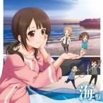 白浜坂高校合唱部／海盤 〜潜ったり、たゆたったり〜 【CD】