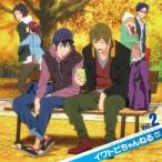 (ラジオCD)／TVアニメ『Free！』ラジオCD イワトビちゃんねる Vol.2 【CD】