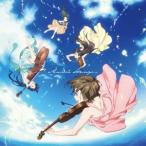 大先生室屋ストリングス／Anison Strings〜弦楽四重奏で聴くランティスの歴史 【CD】