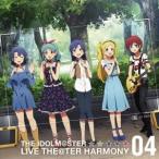 �G�^�[�i���n�[���j�[�^THE IDOLM��STER LIVE THE��TER HARMONY 04 �yCD�z